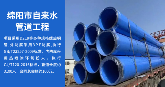邵武丽水市政管道工程